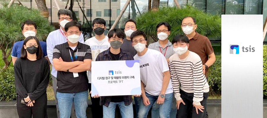 디지털창구 및 태블릿 브랜치 구축 프로젝트 TFT 관계자들 기념촬영