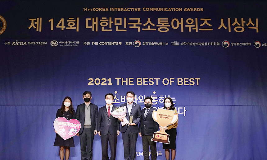 수상 기념촬영 사진