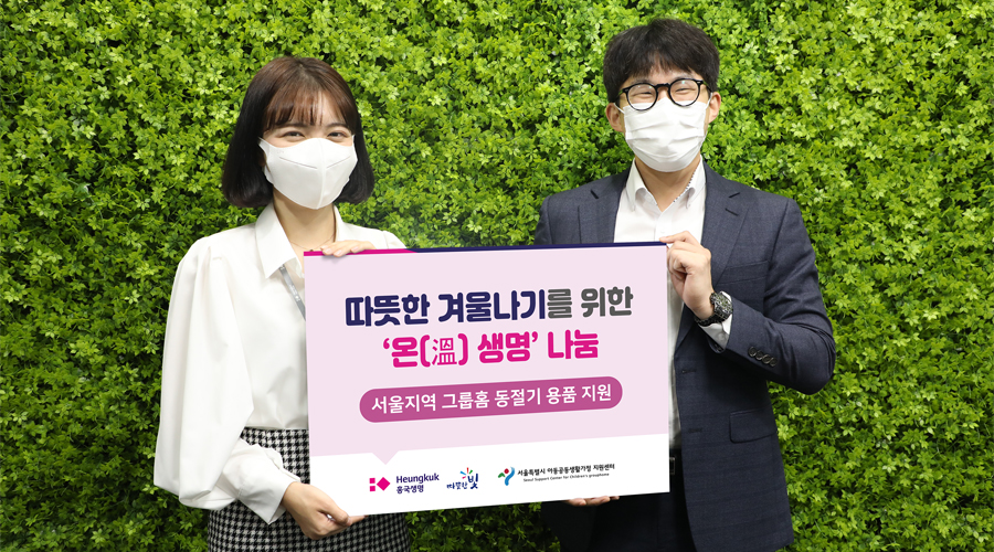 기부금 전달 기념촬영 사진