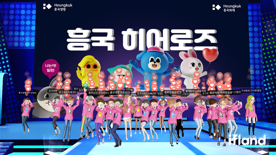 흥국 히어로즈 런칭쇼 사진