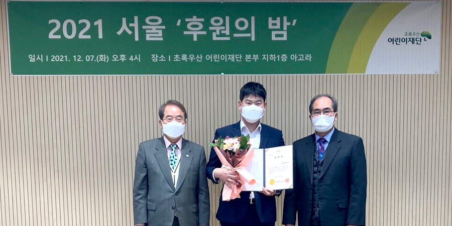 유공표창 수여 후 기념촬영 사진