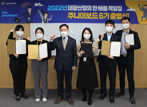 주니어보드 6기 출범