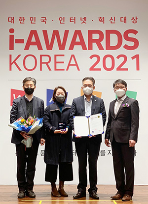 ‘스마트앱어워드 2021’ 보험분야 대상 수상