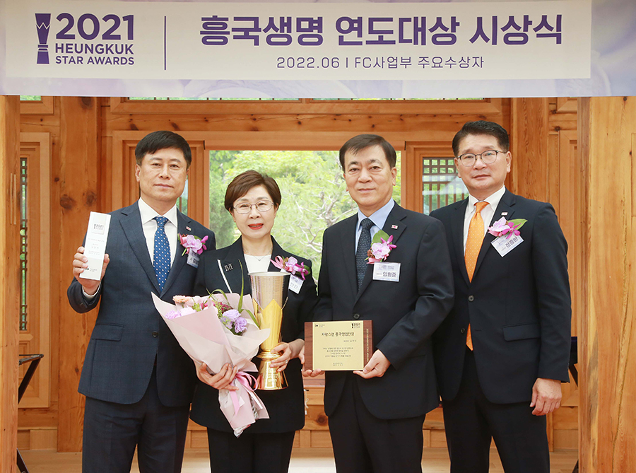 연도대상 시상식 ‘2021 흥국 스타 어워즈’ 개최