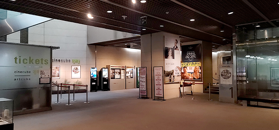 태광그룹 , <씨네프 />&<씨네큐브> 통해 예술영화 지원 나선다