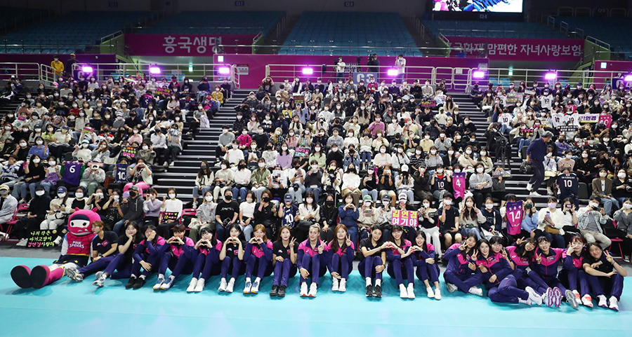 흥국생명배구단, 팬과 함께하는 출정식 성료