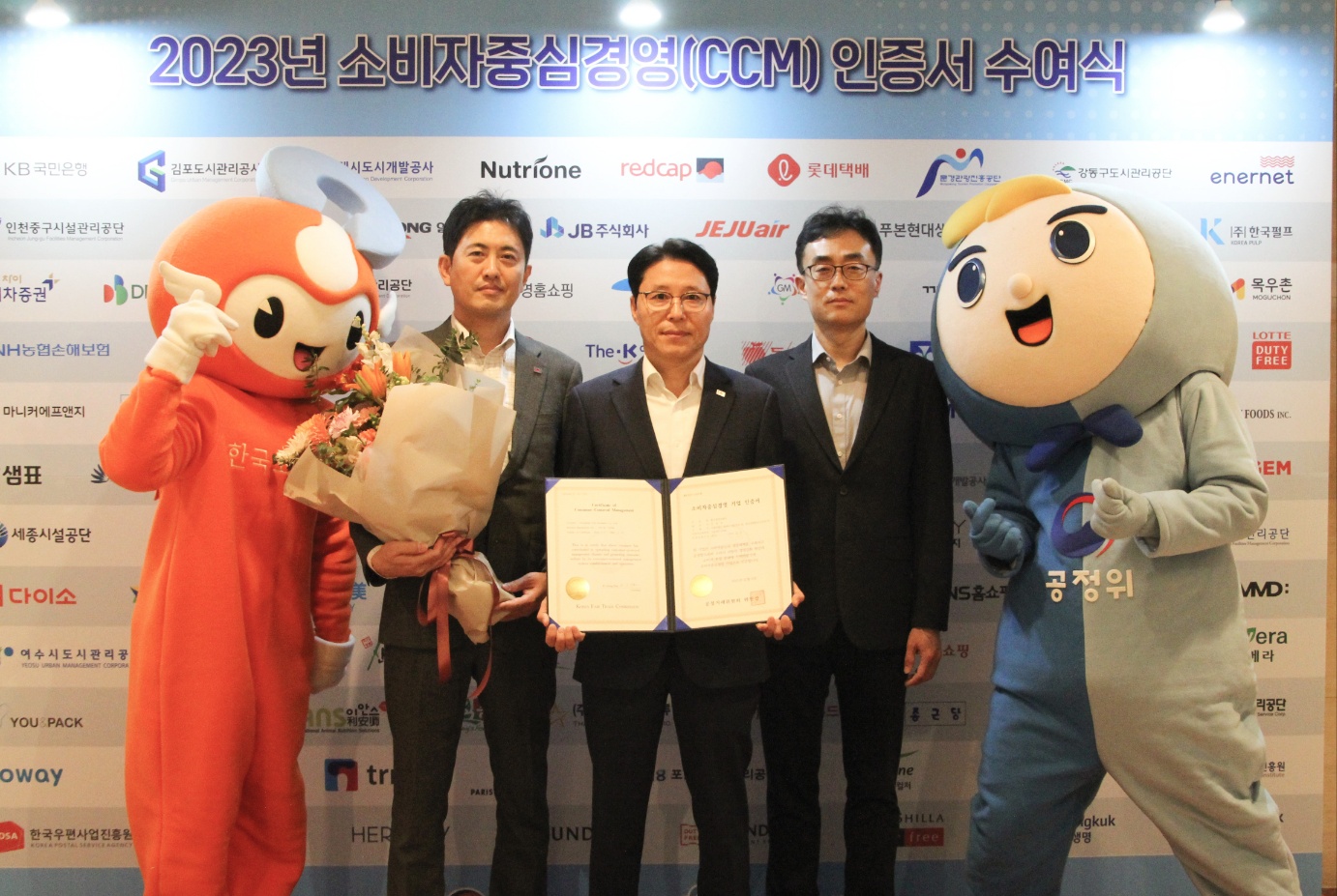 오세일 흥국생명 소비자보호실장(사진 가운데)과 임직원이 8일 서울 송파구 롯데호텔에서 진행한 ‘2023년 소비자중심경영 인증 수여식’에서 기념촬영을 하고 있다. [사진=흥국생명 제공]