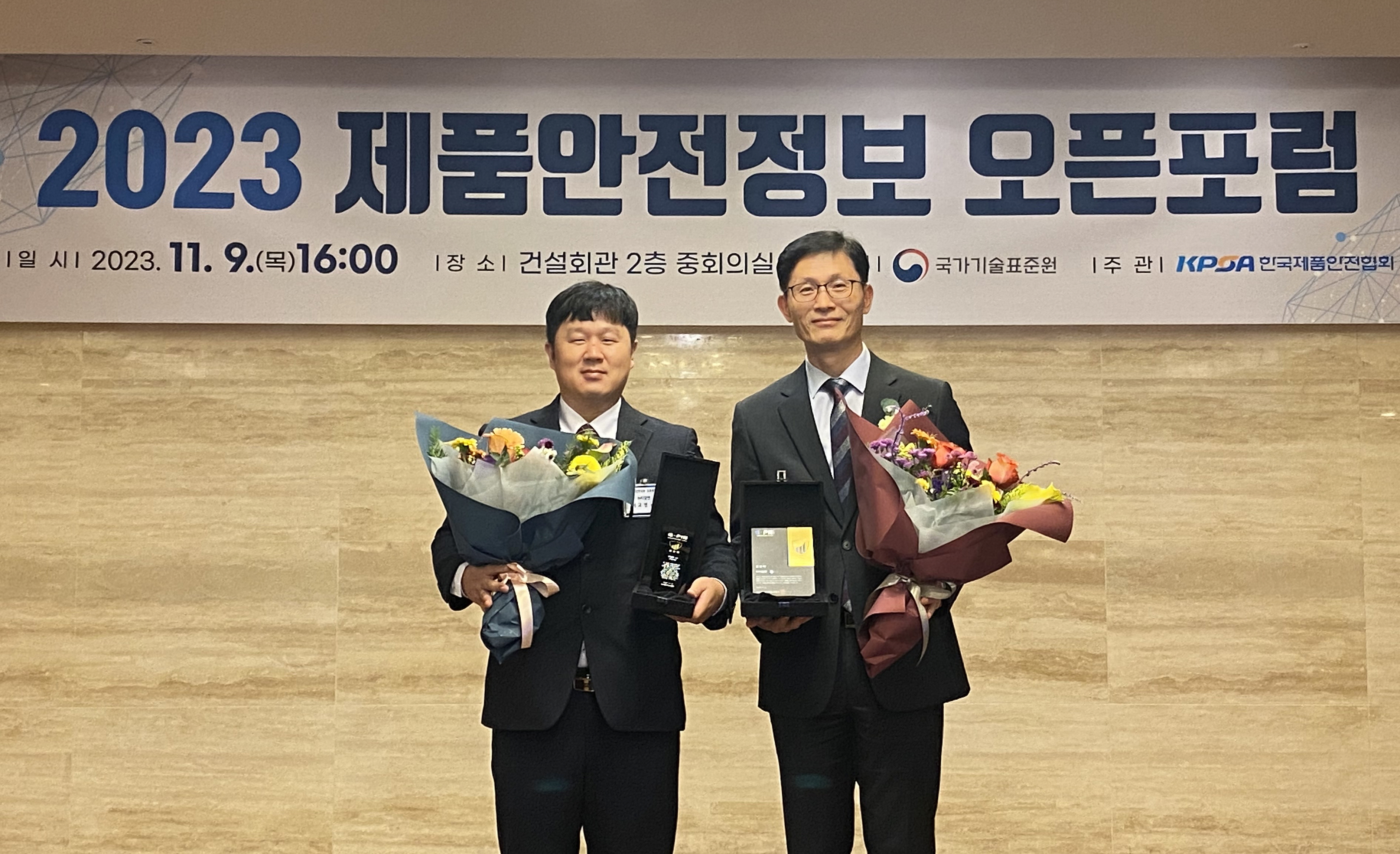 한상욱 티알엔 대표이사(사진 오른쪽)와 서교영 고객서비스팀 과장이 ‘제품안전정보활용 우수기업상’ 시상식에서 기념촬영을 하고 있다. [사진=티알엔 제공]