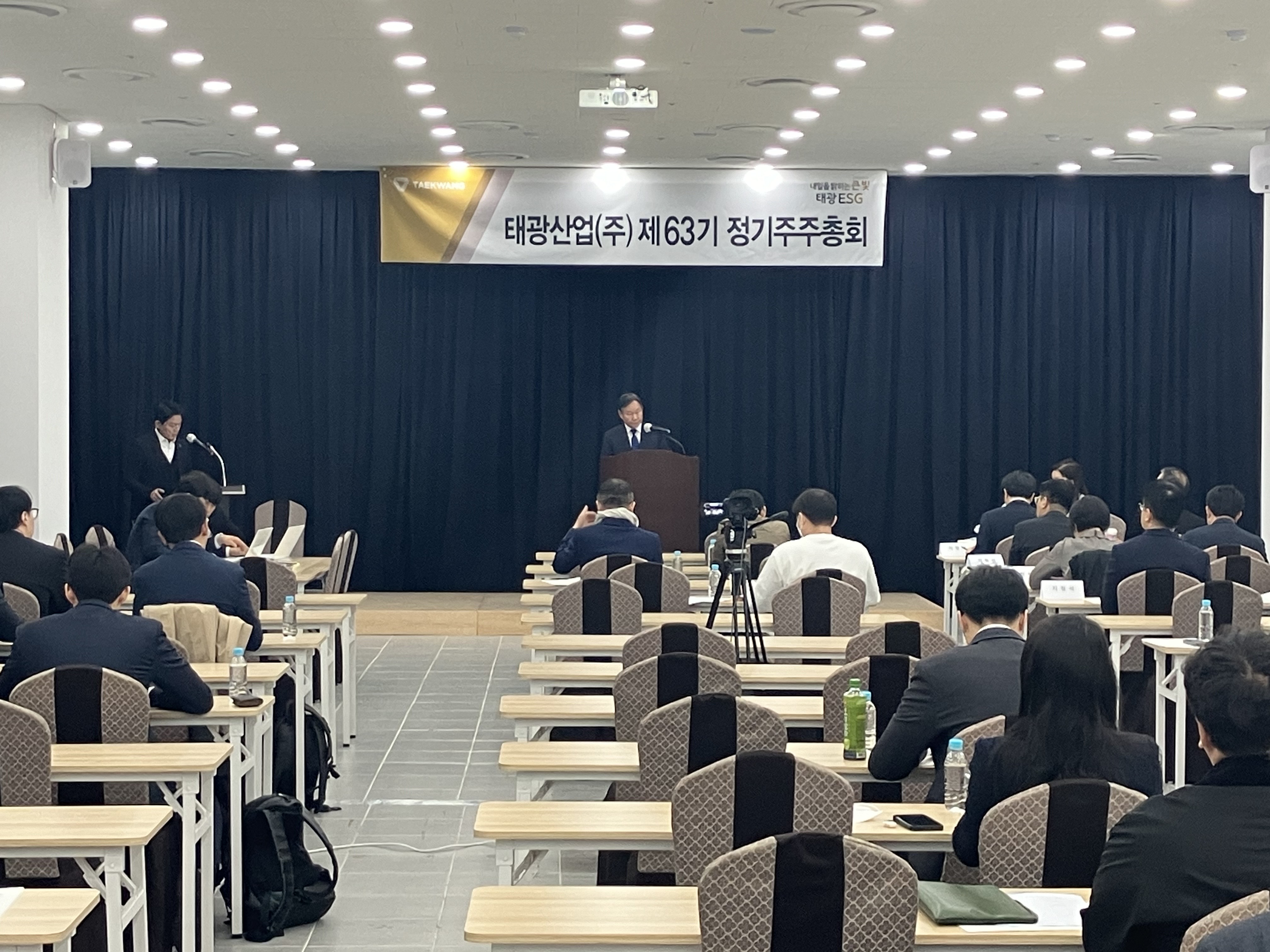 태광그룹 섬유·석유화학 계열사 태광산업은 29일 서울 중구 굿모닝시티빌딩 스카이홀에서 정기주주총회를 열고 트러스톤자산운용이 주주제안으로 추천한 3명의 이사 후보를 모두 이사로 선임했다. 사진은 태광산업 주주총회 현장 [사진=태광산업 제공]