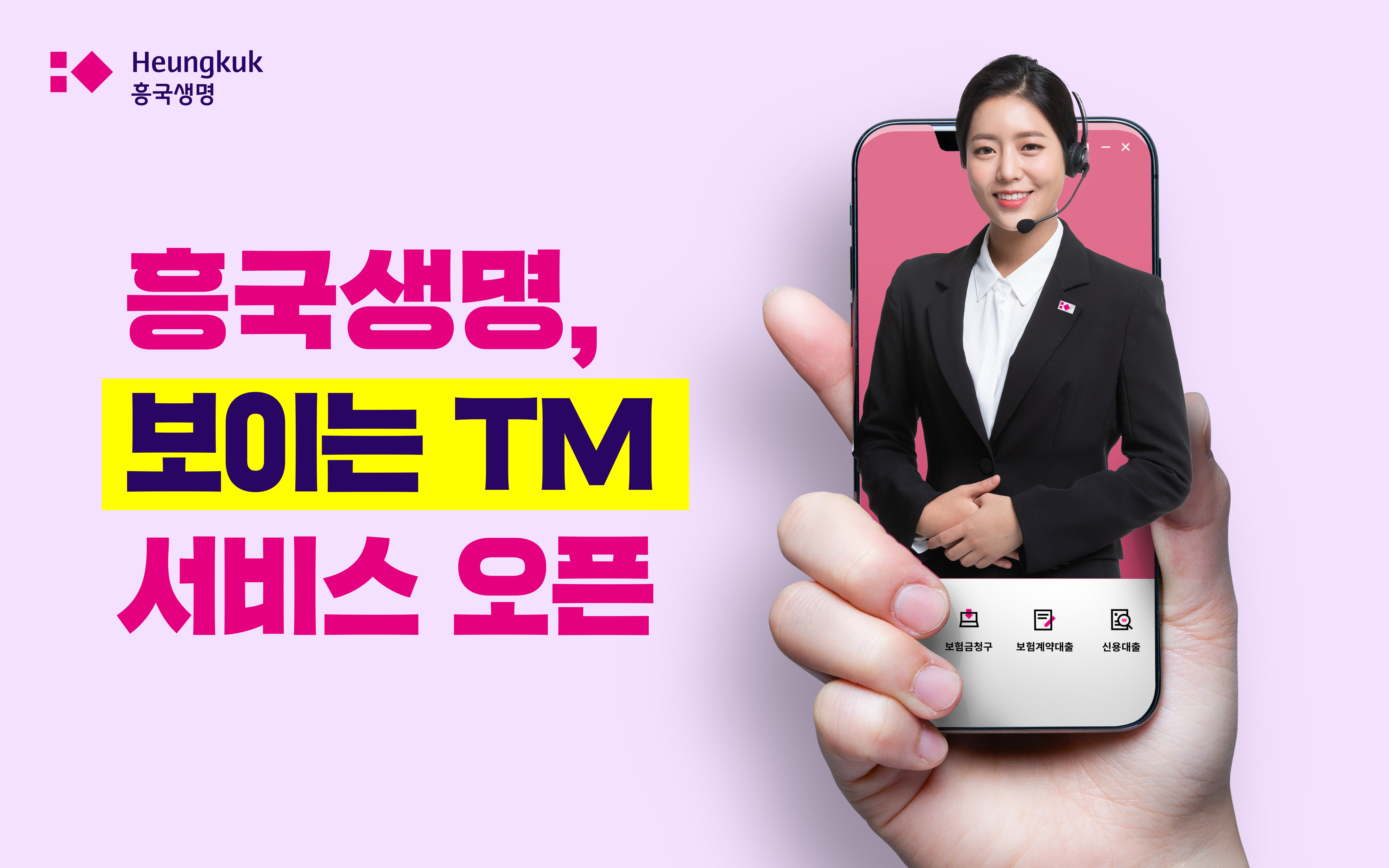 29일 서울 종로구 흥국생명 본사에서 진행된 ‘물품기부 캠페인’에 임직원들이 동참하고 있다.  [사진=흥국생명]